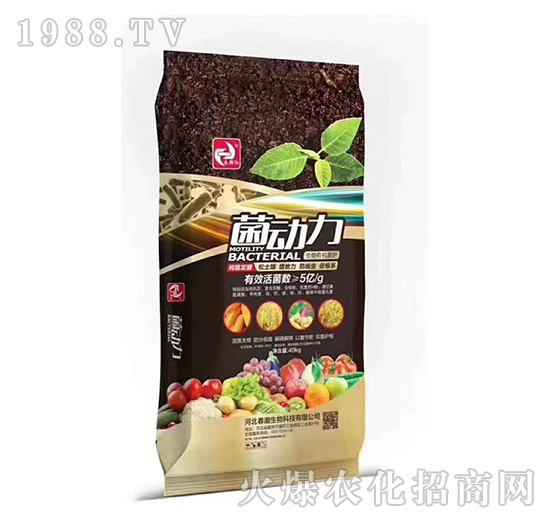 純糧發(fā)酵生物有機(jī)菌肥-菌動力-春潮紅