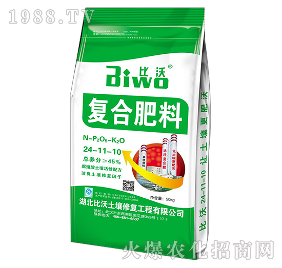 復(fù)合肥料24-11-10-比沃