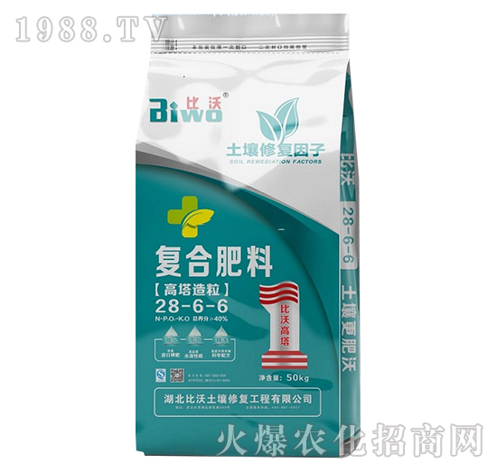 50kg高塔造粒復合肥料28-6-6-比沃