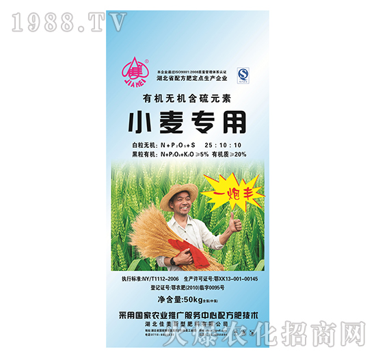 小麥專用肥-一炮豐-佳美