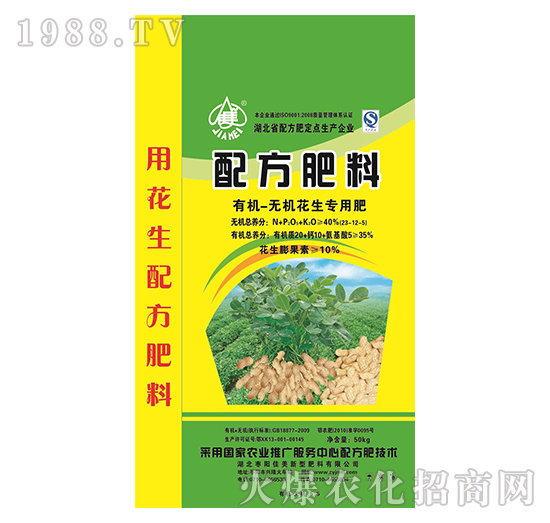 50kg有機無機花生專用配方肥-佳美