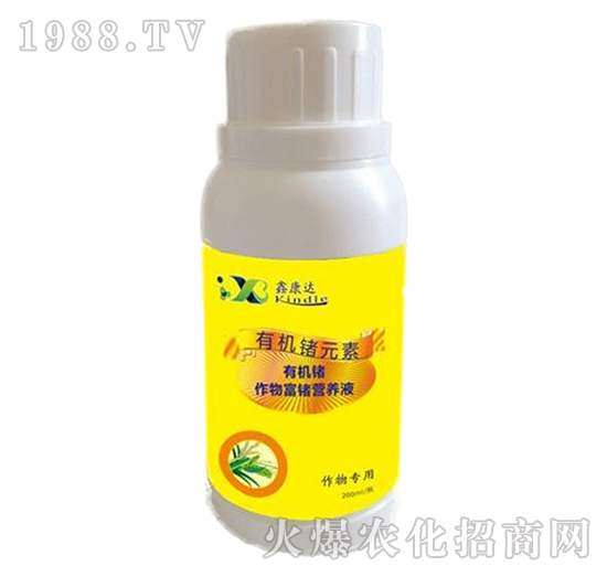 有機鍺作物富鍺營養(yǎng)液-鑫康達