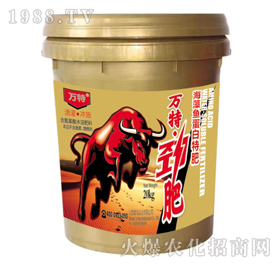 海藻魚蛋白特肥-萬特勁肥-蕾海實(shí)業(yè)