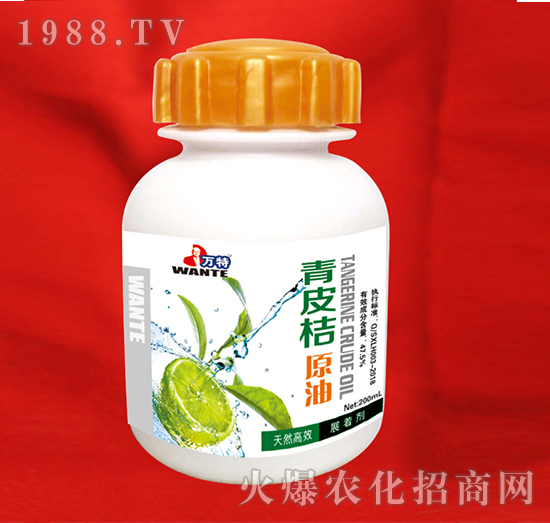 青皮桔原油-萬特-蕾海實業(yè)