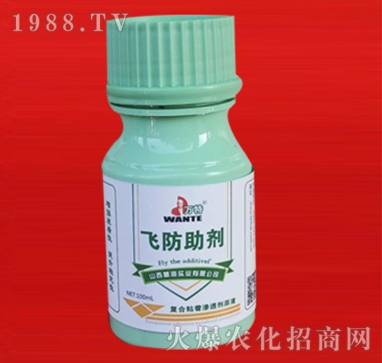 飛防助劑-萬特-蕾海實業(yè)