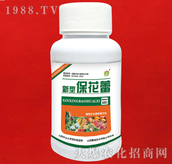 新型?；ɡ?蕾海實業(yè)