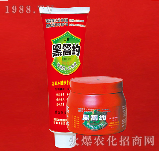 黑篙約-萬特-蕾海實(shí)業(yè)