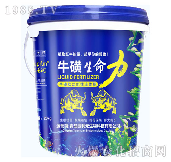 ?；巧?園利元