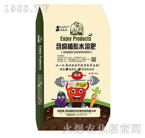 海藻酸型功能型特種肥料-含腐殖酸水溶肥-園利元