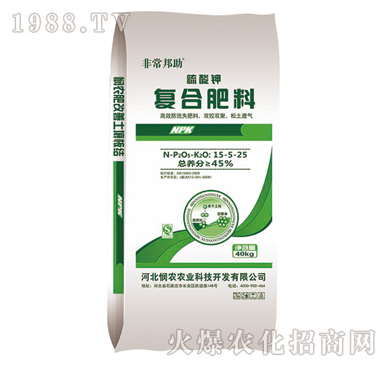 硫酸鉀型控失復(fù)合肥料15-5-25-非常邦助-憫農(nóng)農(nóng)業(yè)