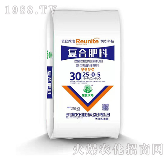 雙聚雙控復(fù)合肥料25-0-5-憫農(nóng)農(nóng)業(yè)