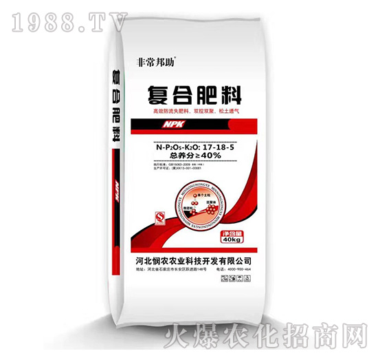 小麥追肥專用復合肥料17-18-5-憫農(nóng)農(nóng)業(yè)