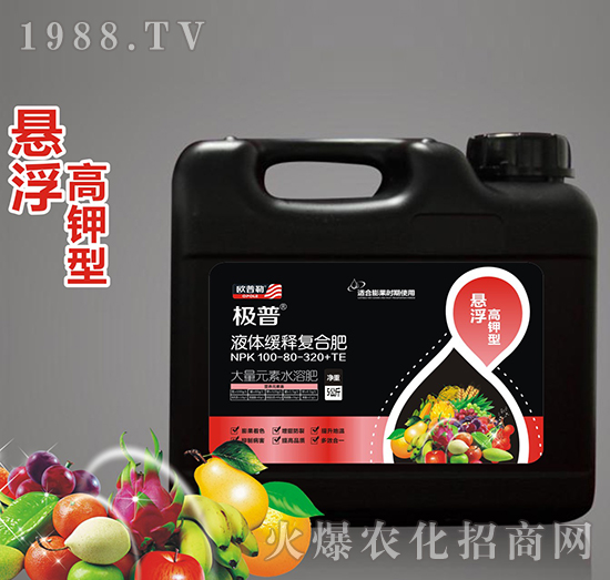 懸浮高鉀型大量元素水溶肥100-80-320+TE-液體緩釋復合肥-極普-歐普勒