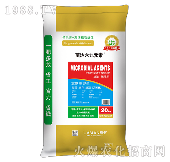 寡糖高鉀型菌達六九元素-綠曼生物