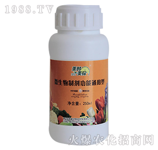 通用型微生物制劑-美時美棵-天地緣生物