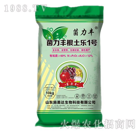 菌力豐根土樂(lè)1號(hào)-菌力豐-施美達(dá)