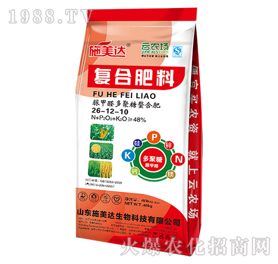 脲甲醛多聚糖螯合肥26-12-10-云農(nóng)場-施美達