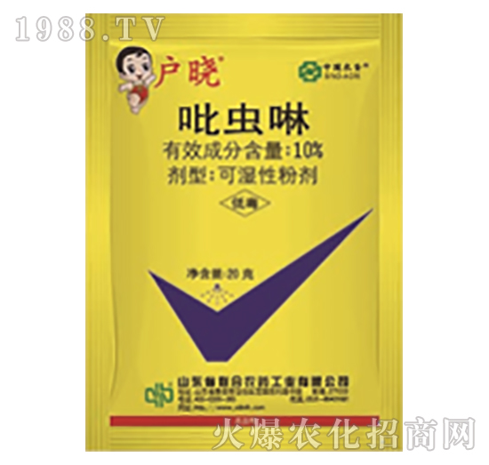10%吡蟲(chóng)啉-戶曉-中農(nóng)聯(lián)合