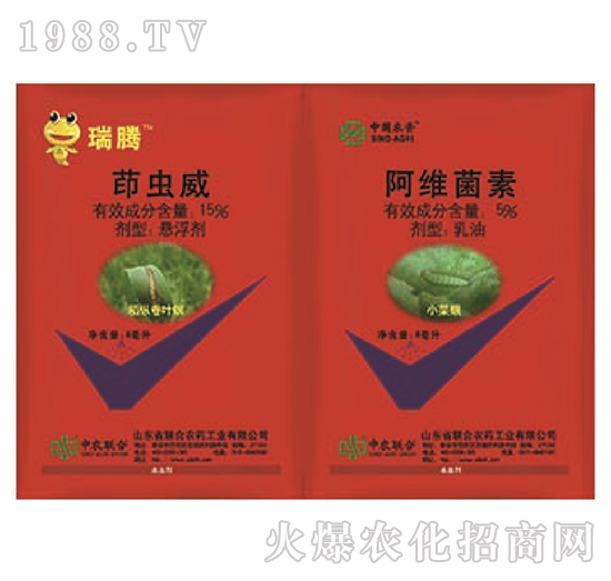 15%茚蟲威+5%阿維菌素-瑞騰-中農(nóng)聯(lián)合
