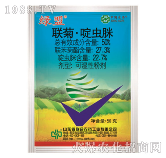 50%聯(lián)菊·啶蟲脒-綠盟-中農(nóng)聯(lián)合