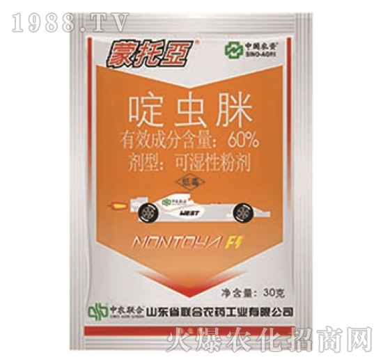 60%啶蟲脒-蒙托亞-中農聯(lián)合