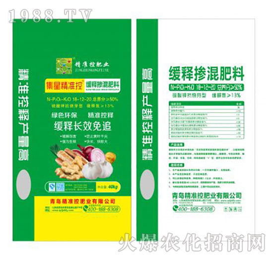 緩釋摻混肥料（長(zhǎng)效免追）18-12-20-精準(zhǔn)控肥業(yè)