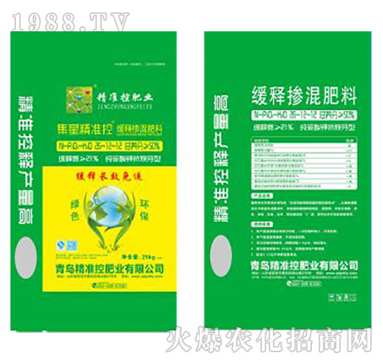 緩釋摻混肥料包裝26-12-12-精準控肥業(yè)