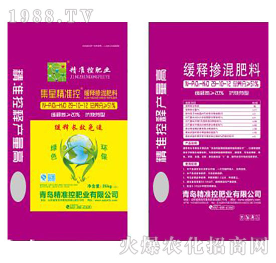 緩釋摻混肥料包裝29-10-12-精準(zhǔn)控肥業(yè)