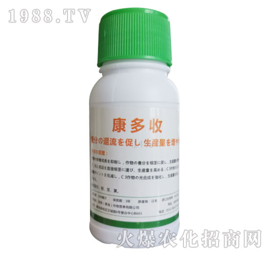 天然根莖類(lèi)作物增產(chǎn)劑-康多收-安田