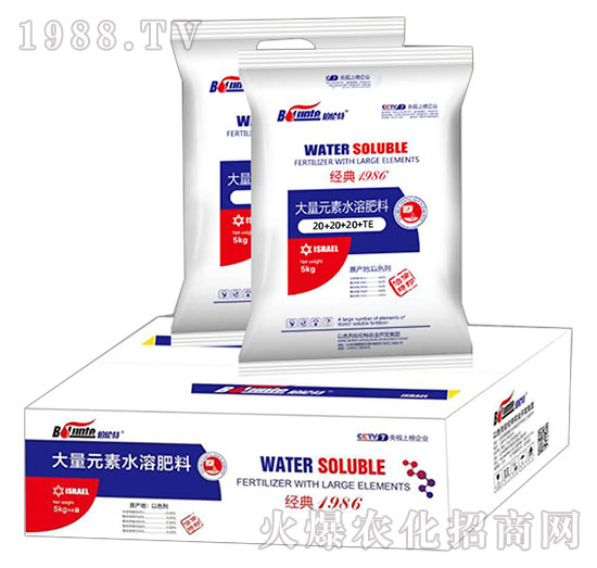 大量元素水溶肥20-20-20+TE-伯倫特