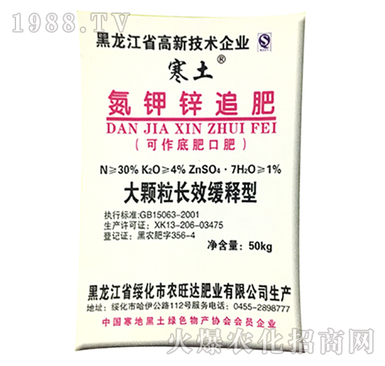 ����\׷��-�r���_�ʘI(y��)