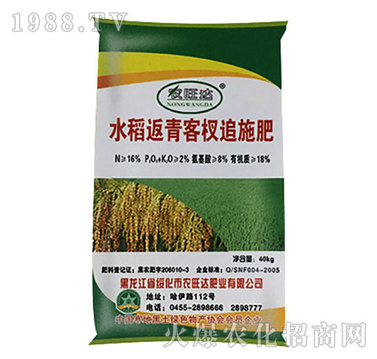 ˮ��������׷ʩ��-�r(n��ng)���_�ʘI(y��)