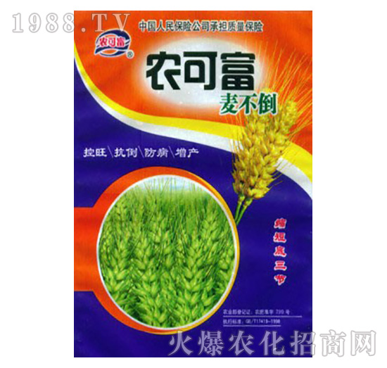 麥不倒-農(nóng)可富