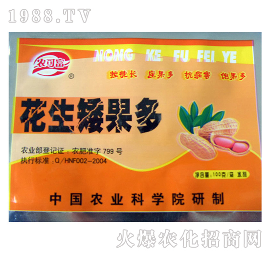 花生矮果多-農(nóng)可富