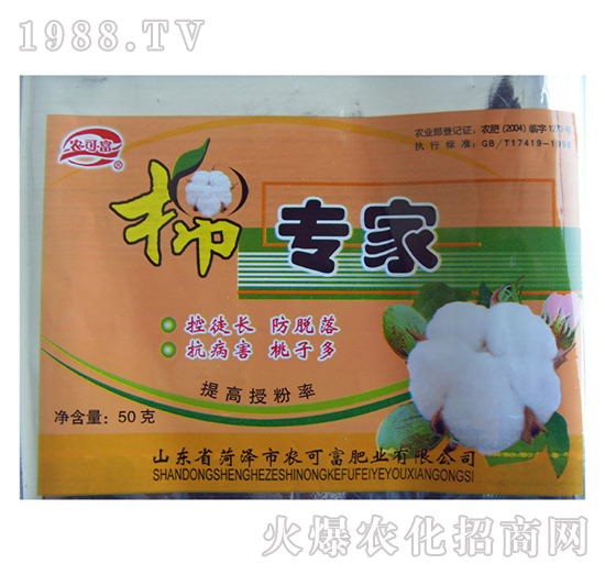 棉專家-農(nóng)可富