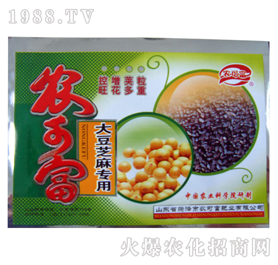 大豆芝麻專用-農(nóng)可富