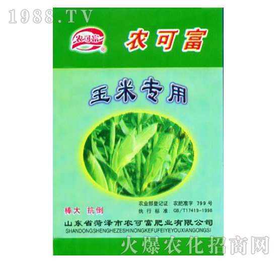 玉米專用肥-農可富