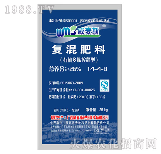 ��(f��)����ϣ��ЙC���Ŀ���ͣ�14-4-8-����