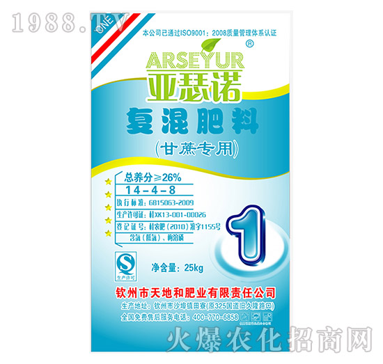 ���ጣ�Ï�(f��)�����14-4-8-����˹