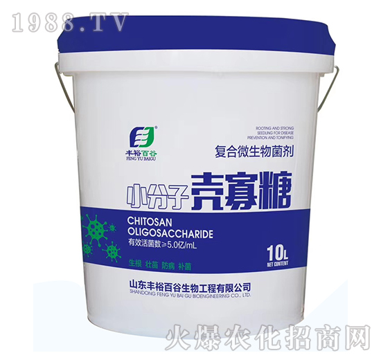 小分子殼寡糖-復(fù)合微生物菌劑-豐裕百谷