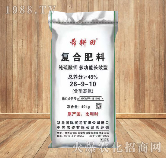 純硫酸鉀多功能長(zhǎng)效型復(fù)合肥料26-8-10-希耕田-中蘇農(nóng)資