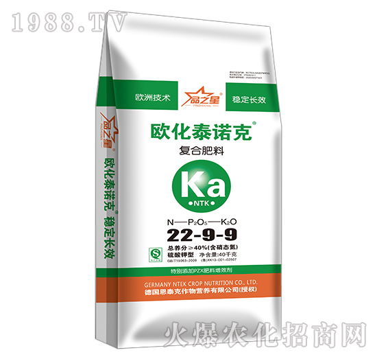 復合肥料22-9-9-歐化泰諾克-恩泰克