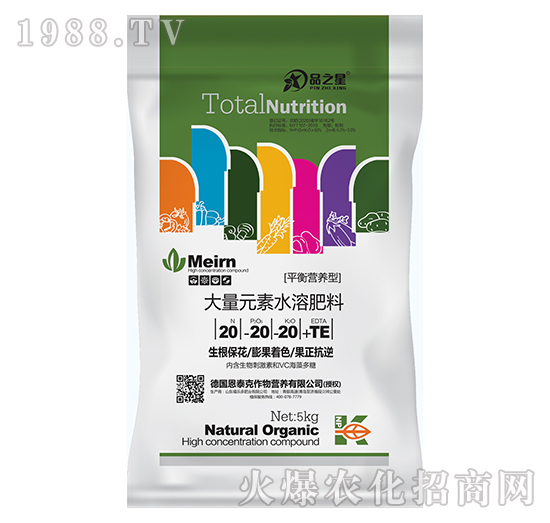平衡營(yíng)養(yǎng)型大量元素水溶肥料20-20-20+TE-品之星-恩泰克