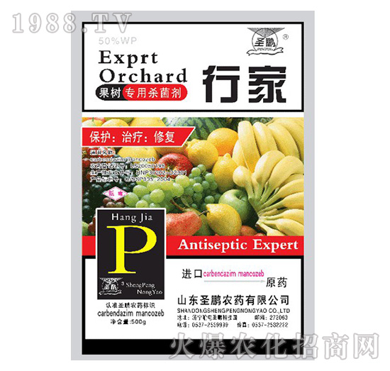 果樹專用殺菌劑-果樹行家-圣鵬