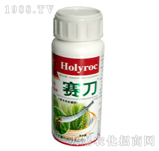 小麥棉花專(zhuān)用-賽刀-圣鵬