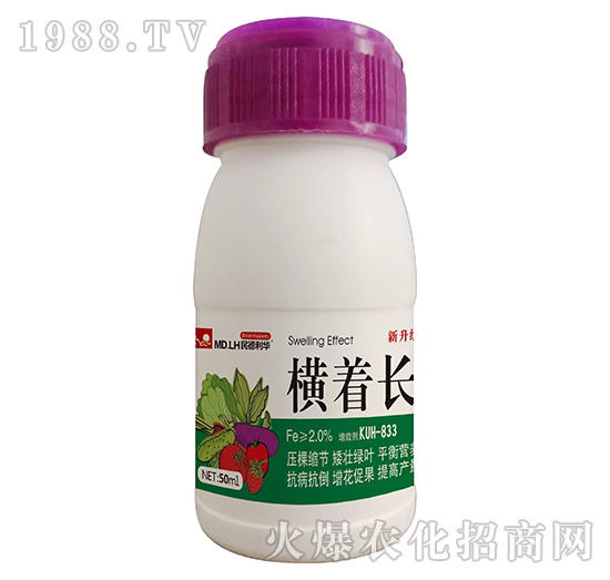 橫著長(zhǎng)-民德利華