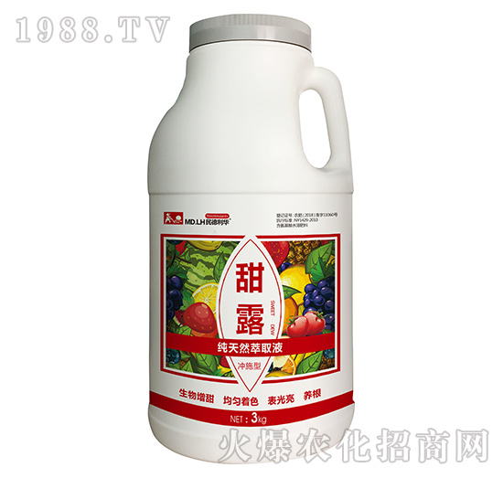 3kg含氨基酸水溶肥料-甜露-民德利華