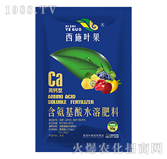 高鈣型氨基酸水溶肥料-葉果生物