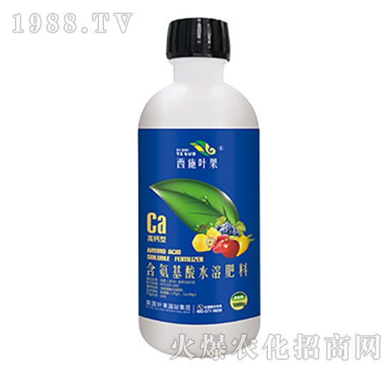 1000g高鈣型含氨基酸水溶肥料-葉果生物