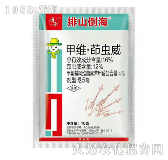 16%甲維·茚蟲威-排山倒海-傳奇生物